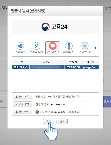 실업급여28