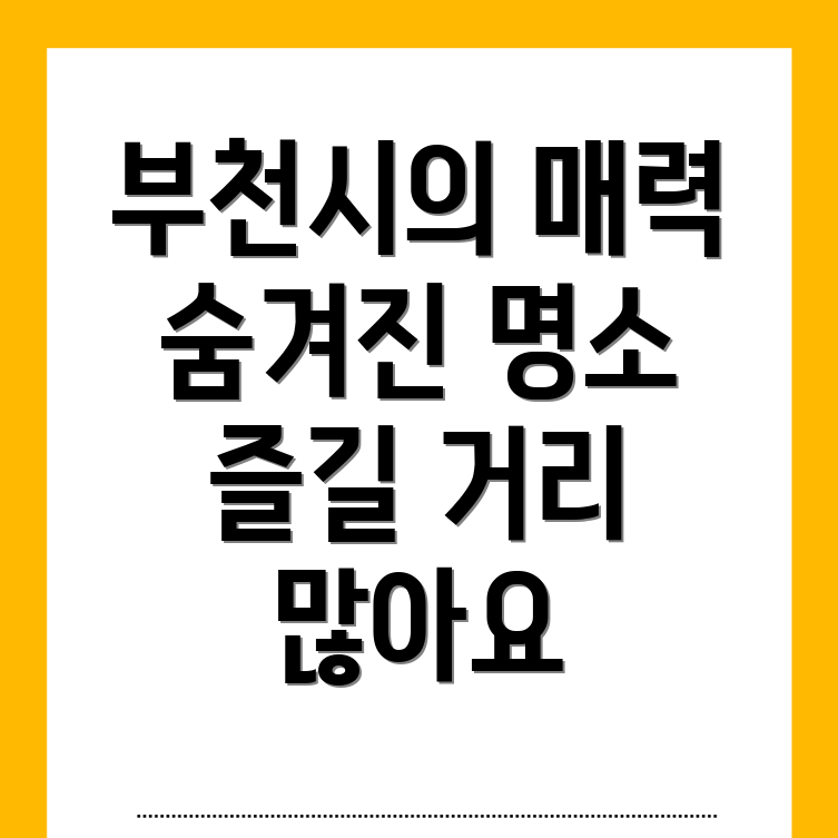 구인구직 사이트