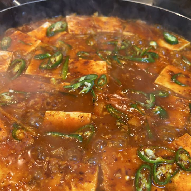 마지막에 고추 추가