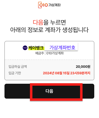 로또 구매 사이트, 온라인 구매 방법