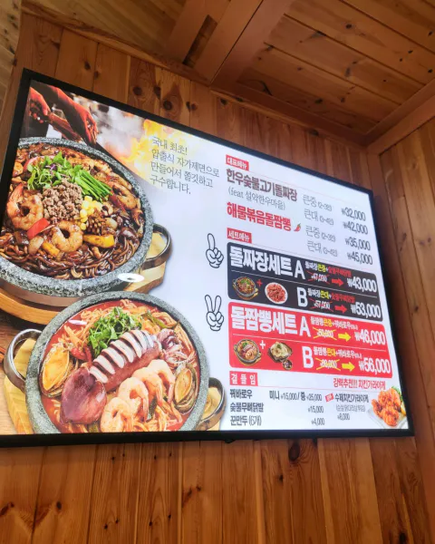 생생정보 대결 맛 대 맛 돌판 한우 짜장 vs 돌판 해물 짬뽕 음식점 위치