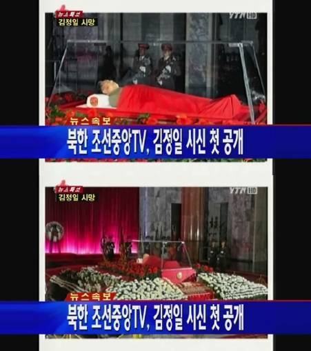조선중앙tv 김정일 사망