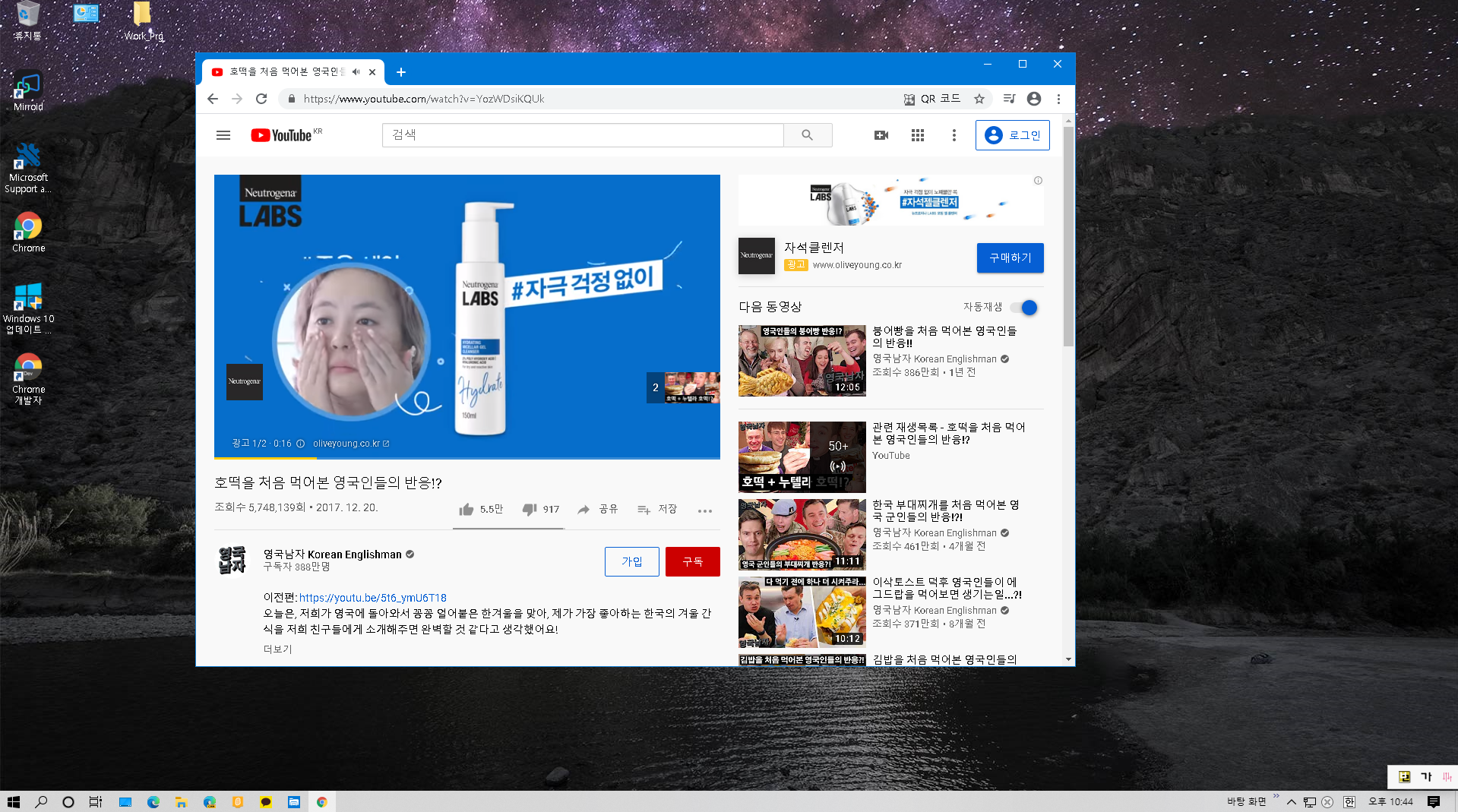 유튜브를 광고 없이 보는 새로운 간단한 방법