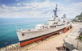 정동진 통일 공원