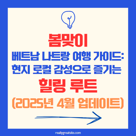 타이틀 관련 이미지