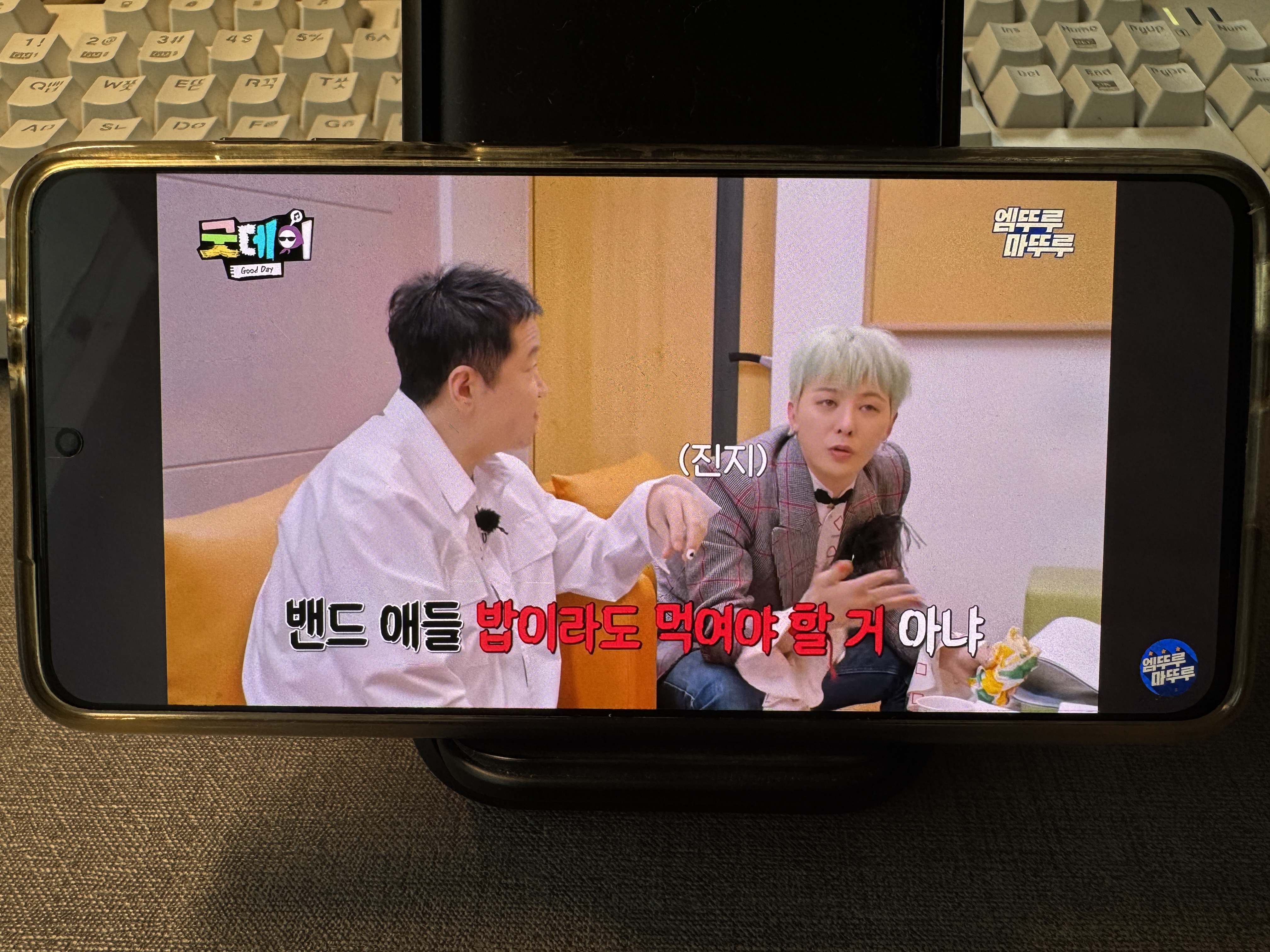 유튜브-핸드폰-갤럭시-화면