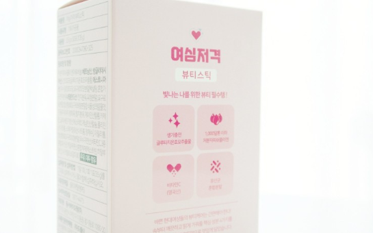 글루타치온피부 미백 효과