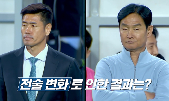 슈팅스타2 [사진=쿠팡플레이 ]