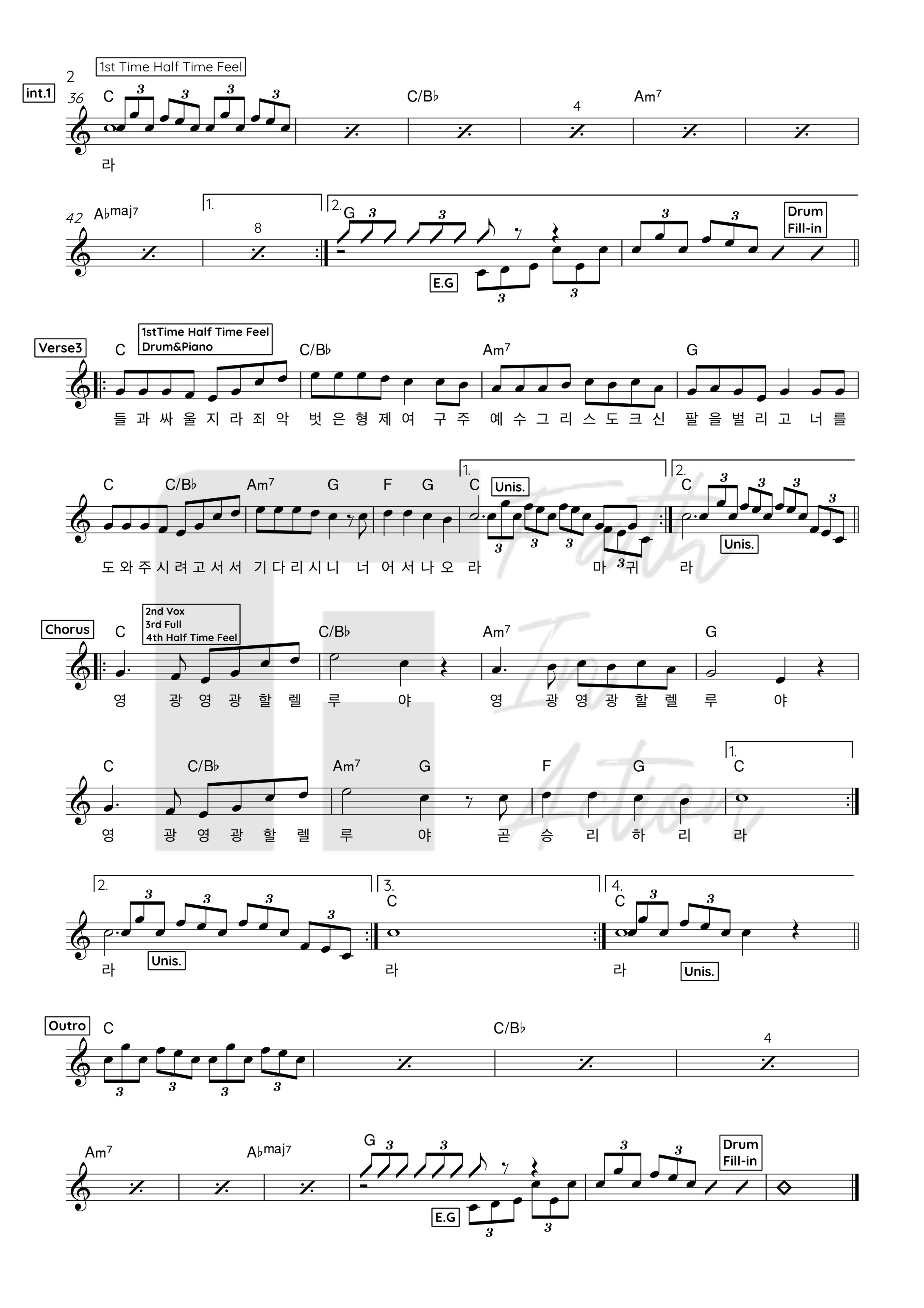 피아워십(F.I.A WORSHIP) - 마귀들과 싸울지라 (찬송가 348장) 악보