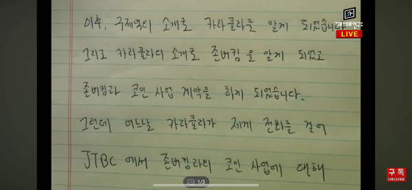 유튜브-채널-영상-내용