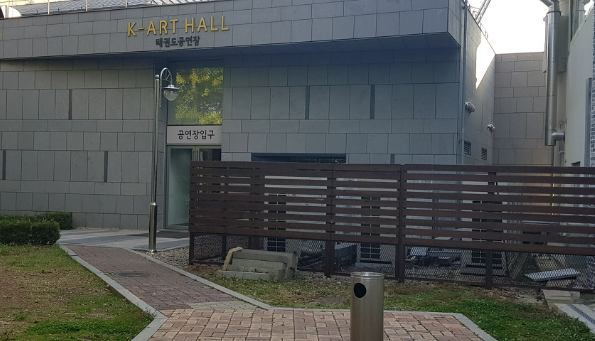 장미광장-흡연실-사진