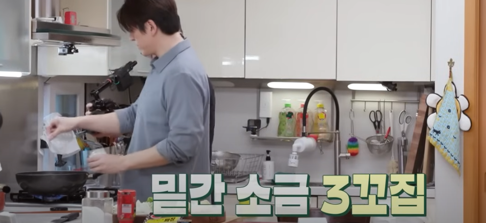 편스토랑 류수영 찜닭 조리 시작