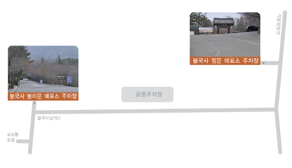 주차장