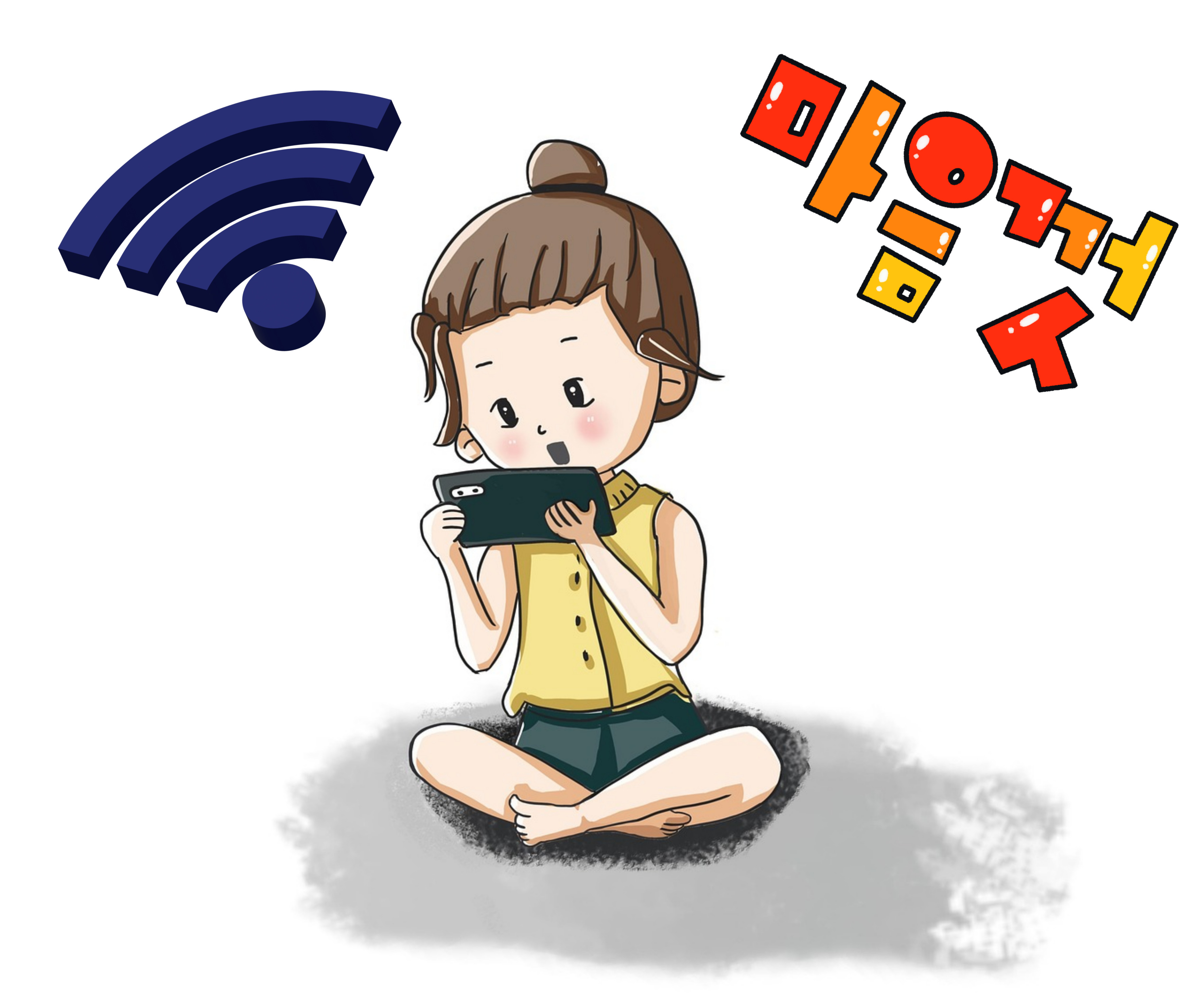 방송통신위원회가 이동통신 3사에 과도한 경쟁을 자제해 줄 것을 요청