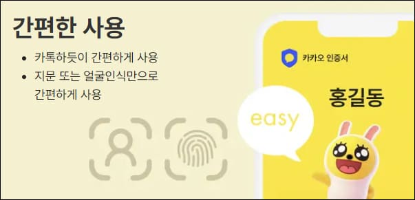 간편한 사용