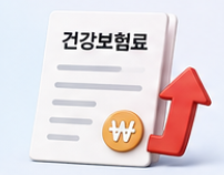 고유가 피해지원금 오류해결