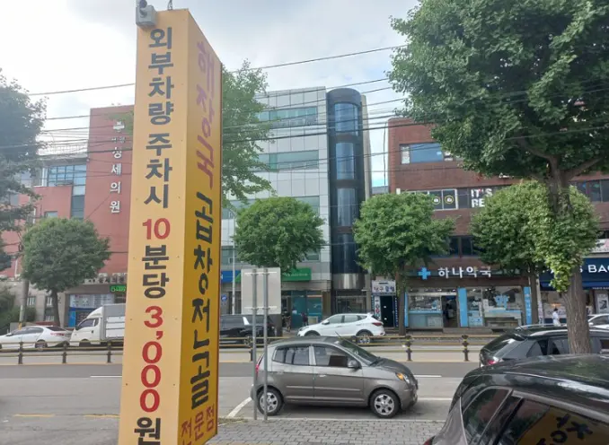 해장왕2
