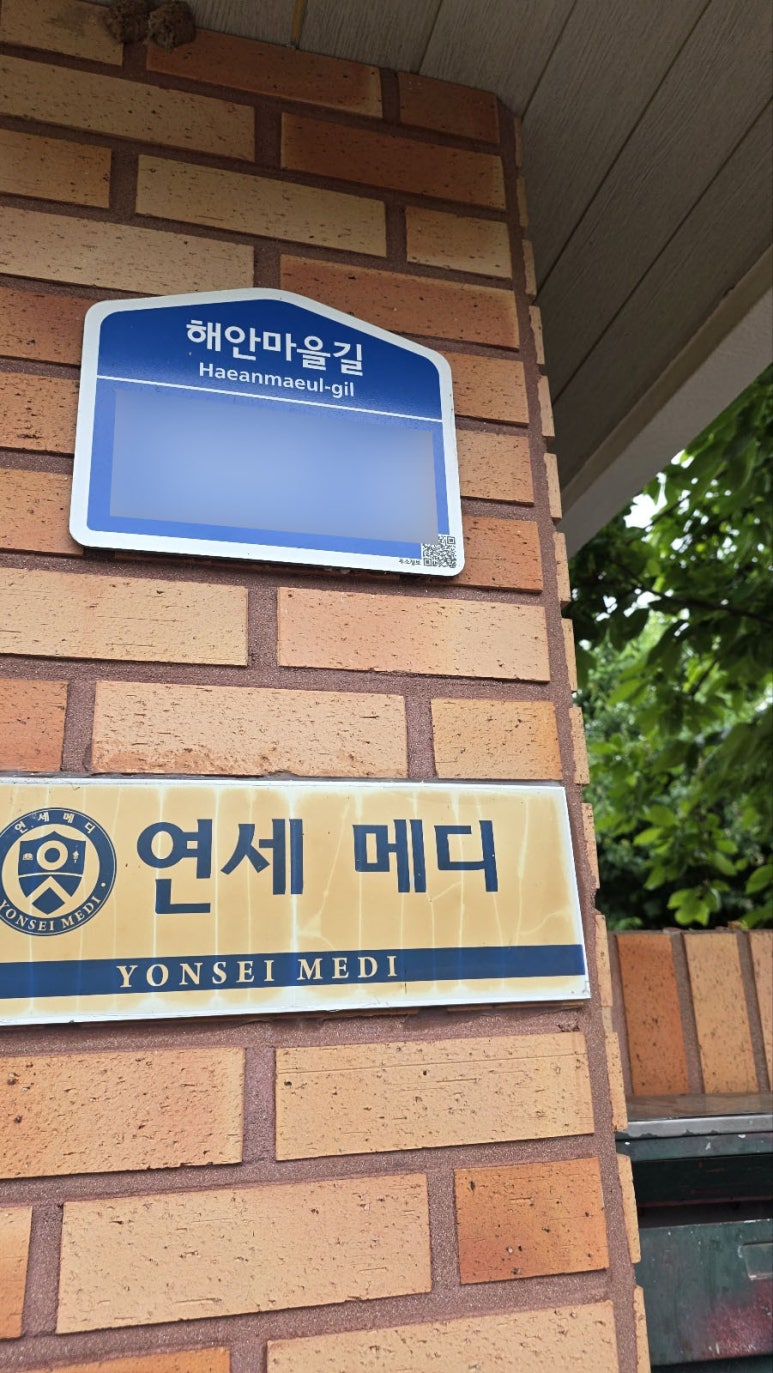365일 멈추지 않는 우리 태양광 설치