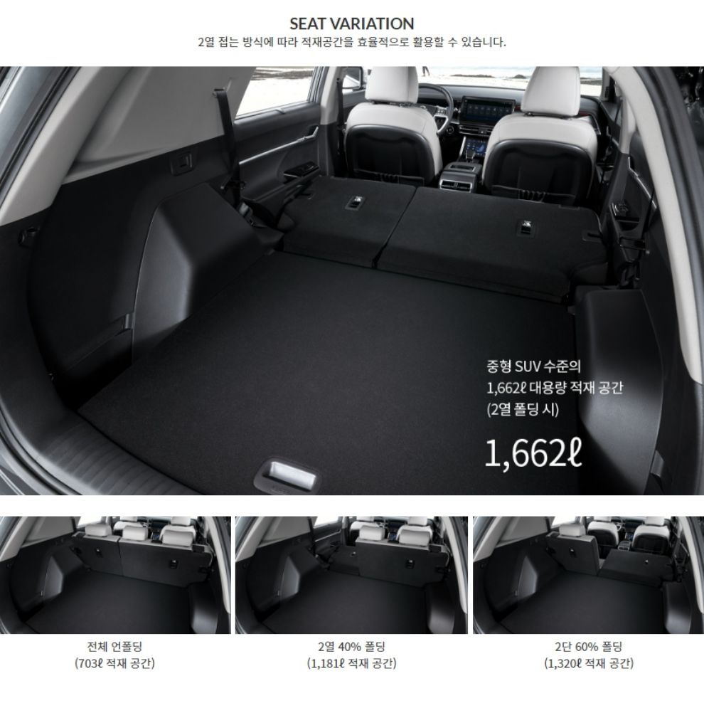 2023 쌍용 토레스 EVX 전기차