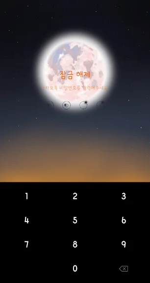 갤럭시 카톡 테마 어플 추천 앱-16 갤럭시 카톡 테마 어플 추천 앱-16