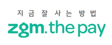 '지금 잘 사는 방법' 문구