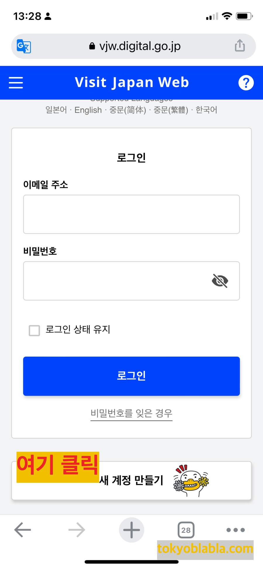 visit_japan_web_1