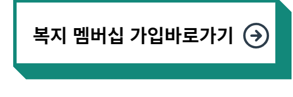 경기도 청년 기본소득
