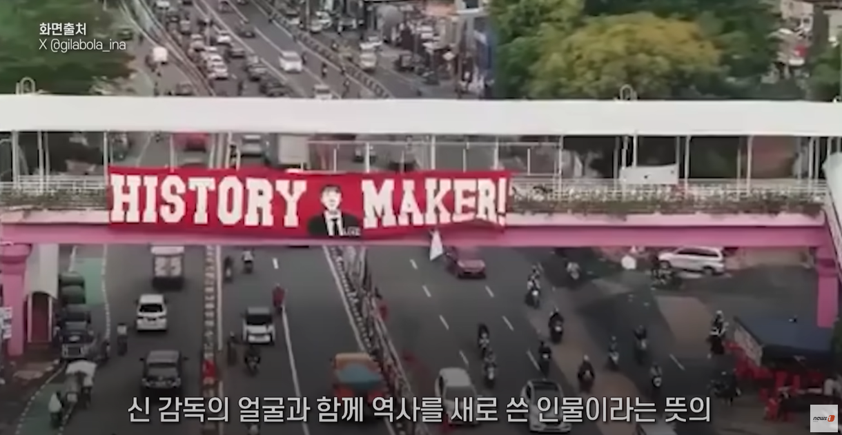History Maker