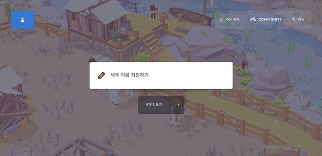 포켓-빌드-이름-짓기