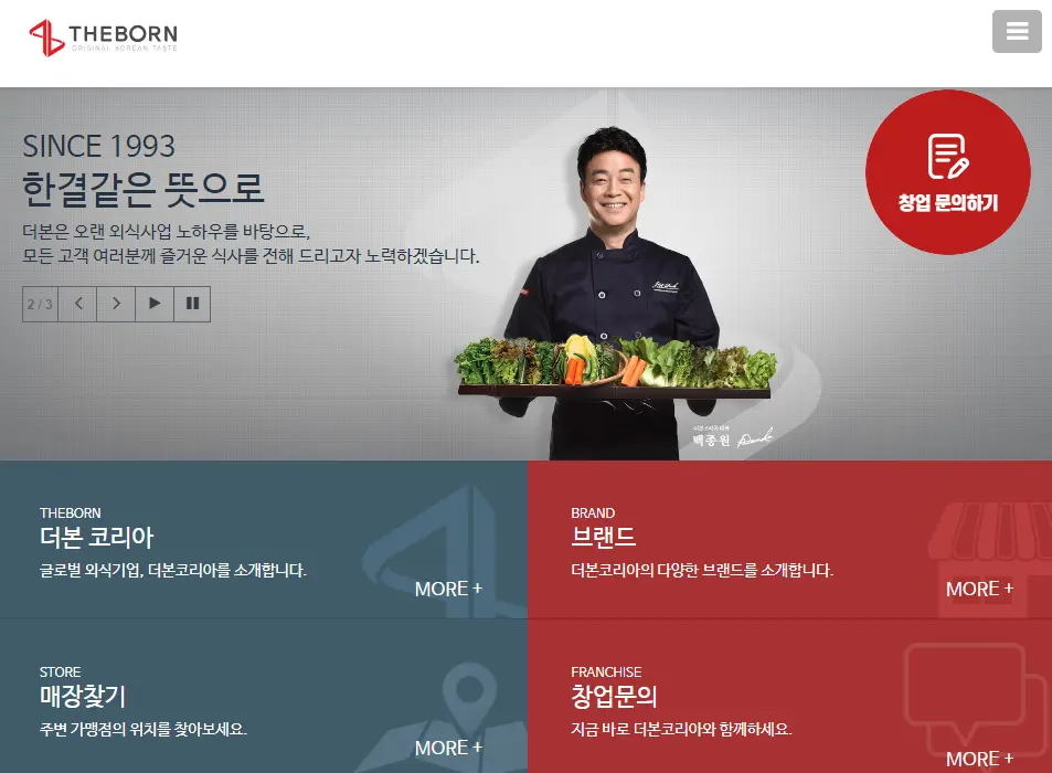 10월 공모주 최종 공모가 상장일정