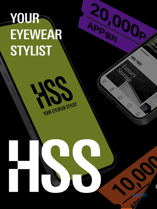 핫선글라스 살펴보기 3