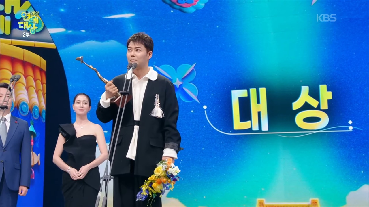 KBS 연예대상 다시보기 총정리|무료 시청 방법부터 공식 VOD·유튜브까지 한눈에 관련 사진