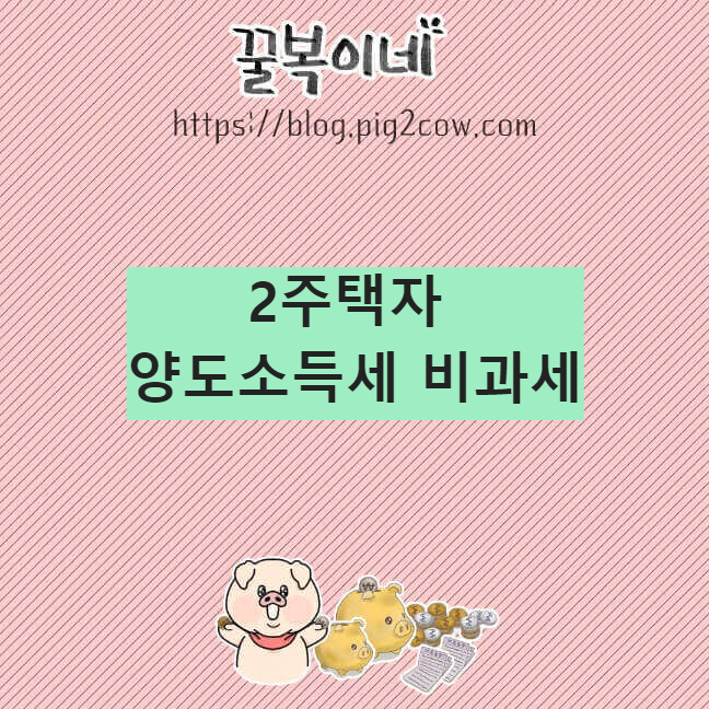 경제공부