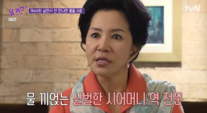 드라마에서 카리스마 넘치는 시어머니 연기를 선보이는 서권순 모습