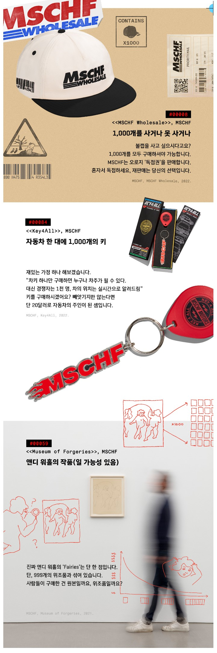 ๋ฏธ์ค์นํ