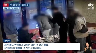 김창민 감독 프로필 폭행사건 사망 가해자 래퍼 음원 발매