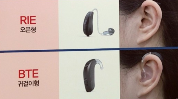 귀걸이형-보청기