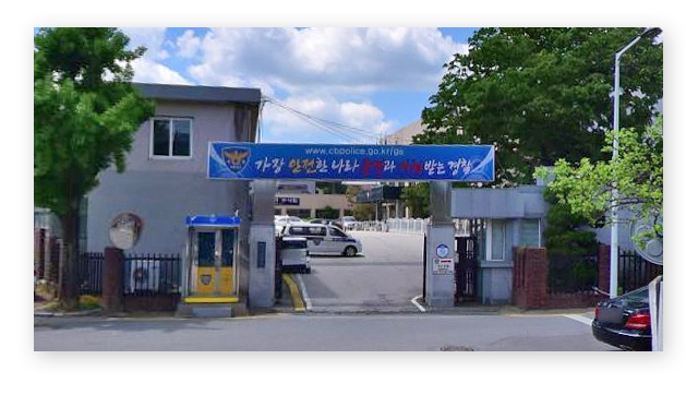 괴산경찰서민원실전화번호업무시간안내-이미지2