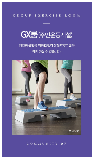커뮤니티3