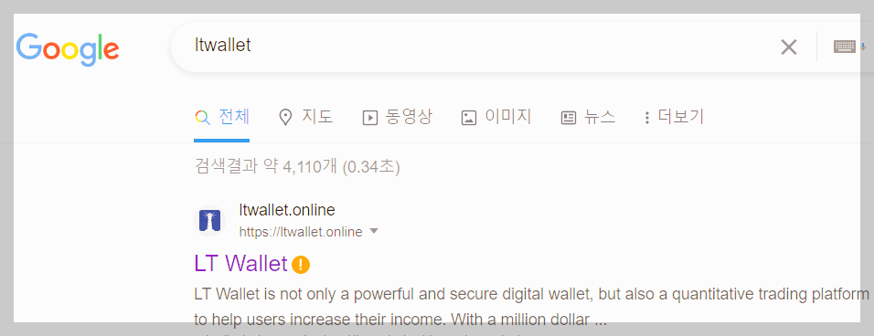LT 코인 에어드랍 10000개 스테이블코인으로 스테이킹하기 2편