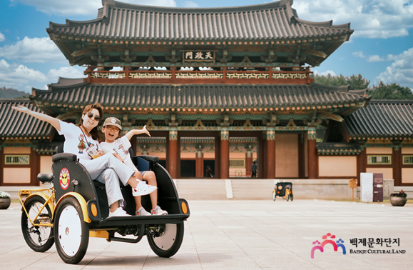 백제문화단지 전기어차