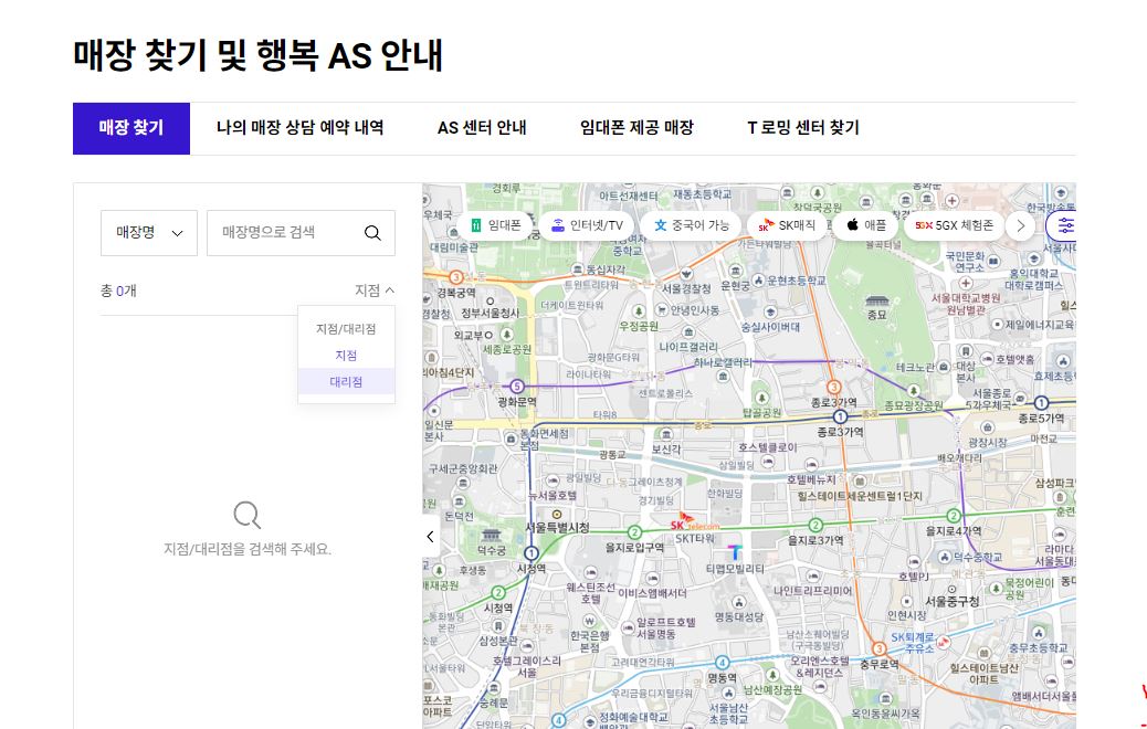 지점-찾기