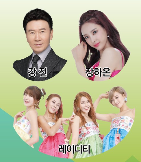 제 20회 밀양무한 맛나향 고추축제 행사내용