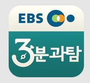 이지싸이언스과학학원