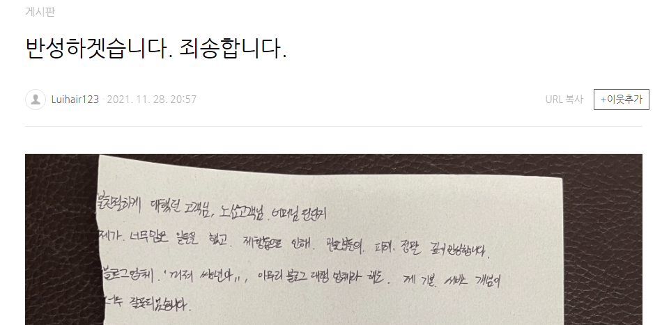 사과없는사과