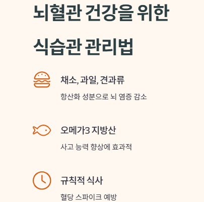 혈당과 기억력&amp;#44; 당뇨병이 뇌 건강에 미치는 영향