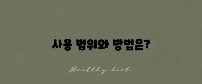 기후동행카드 공항철도 사용 범위와 환승 이용 방법 설명