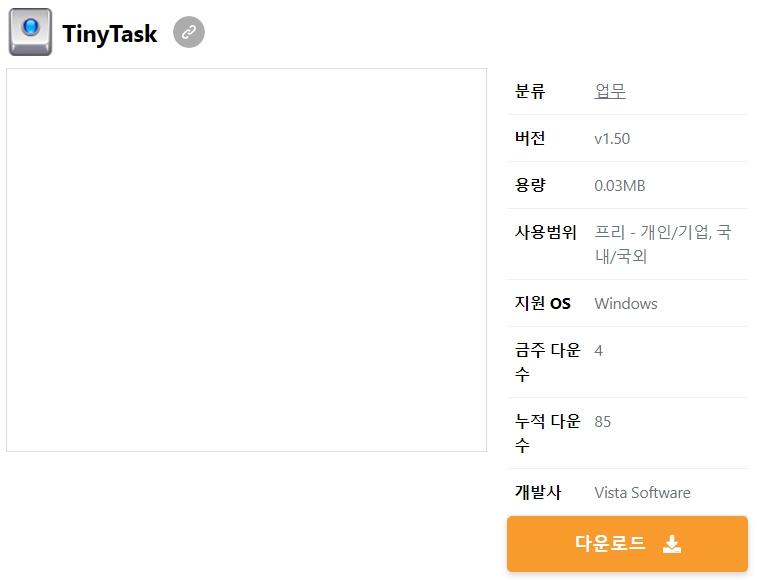 TinyTask