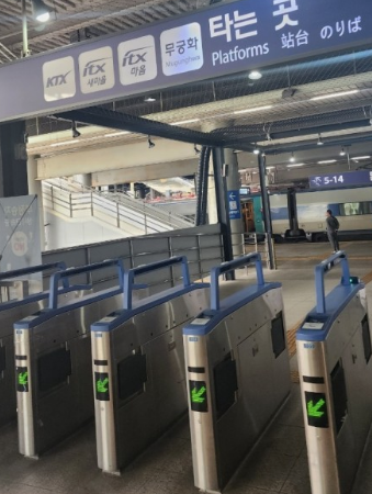 KTX승차권 취소수수료