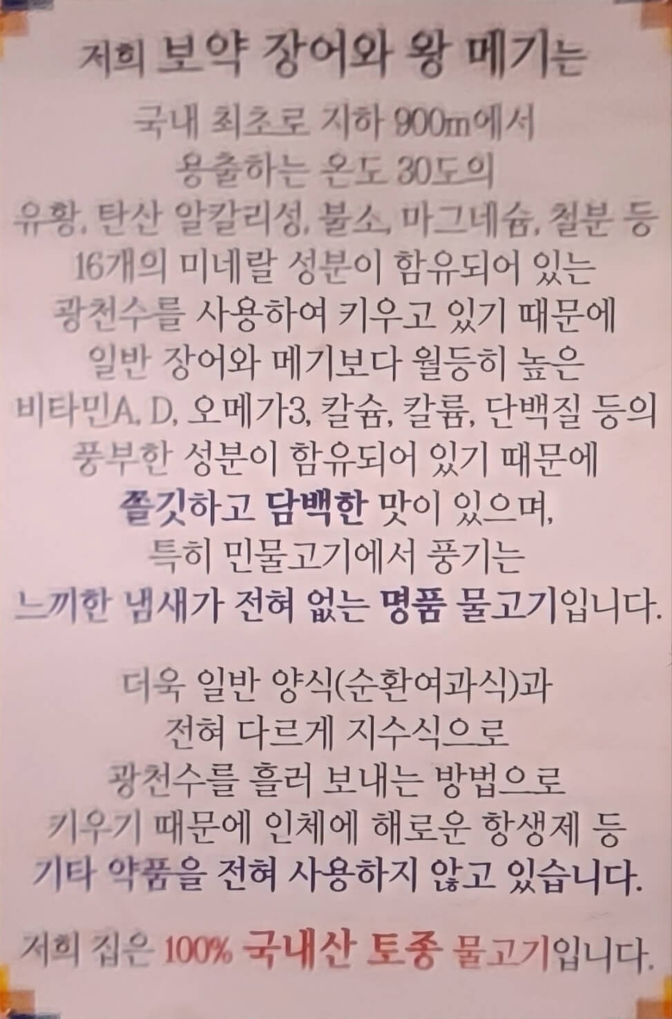메뉴판2